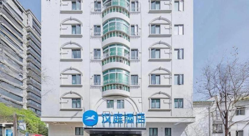 Hi Zhongshan Park Branch Khách sạn