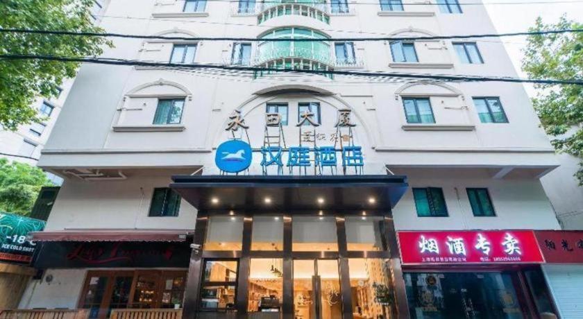 Hi Zhongshan Park Branch Khách sạn Thượng Hải